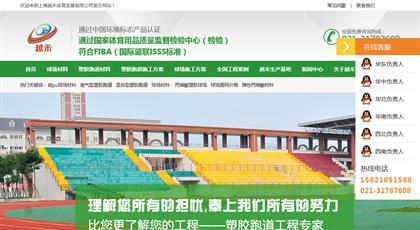 智慧與匠心并存 新型籃球場網站鑒賞與專業化人工裝卸服務解析
