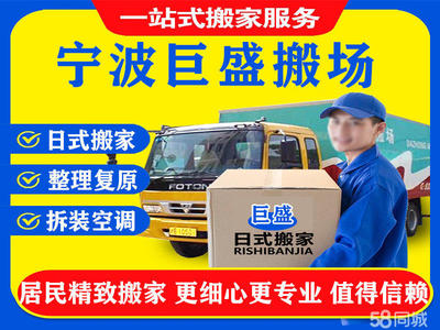 專業人工裝卸服務 高效搬運，安全無憂
